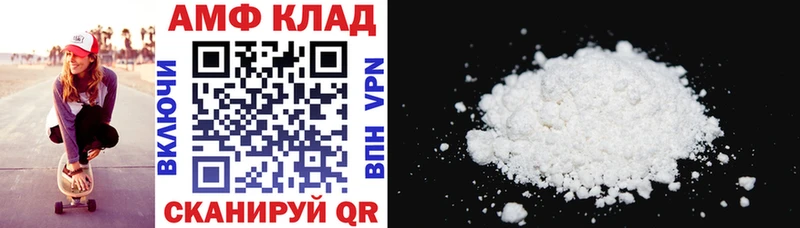 мориарти наркотические препараты  Старая Купавна  АМФ 98%  купить наркотик 