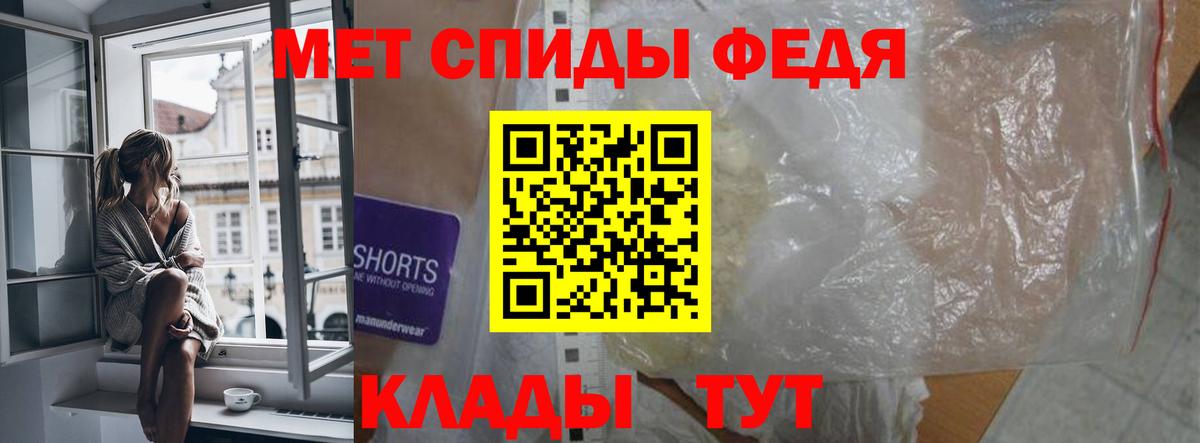 Amphetamine 98% Старая Купавна