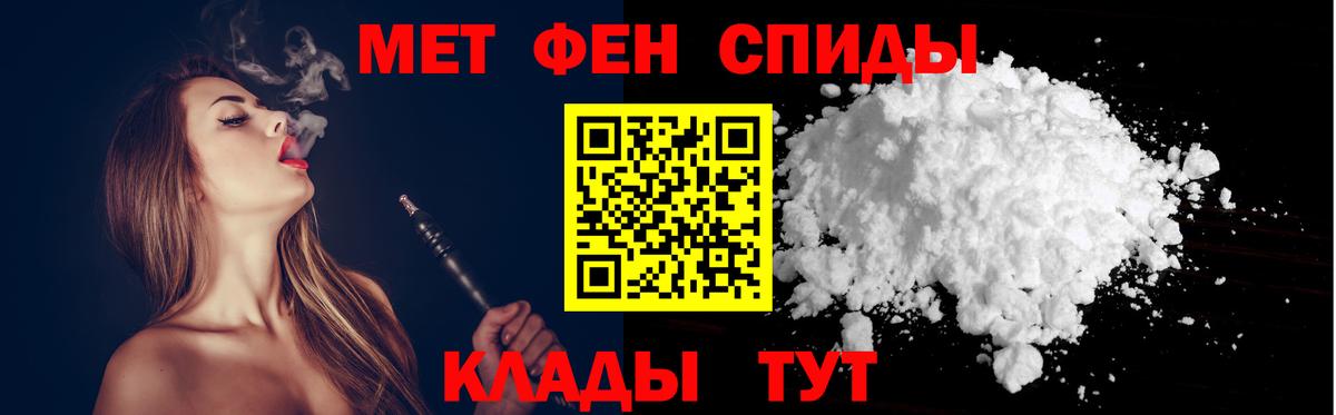 АМФ VHQ Старая Купавна