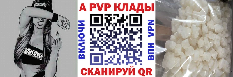 мега вход  Старая Купавна  Alfa_PVP VHQ  купить  цена 