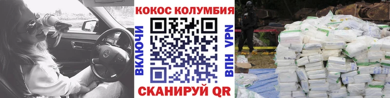 где купить   Старая Купавна  Кокаин 99% 