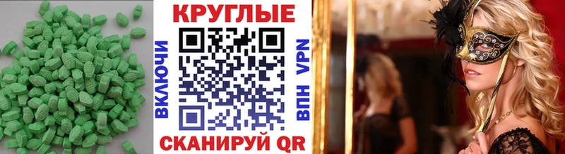 darknet наркотические препараты  Старая Купавна  кракен вход  Экстази 280мг  наркотики 