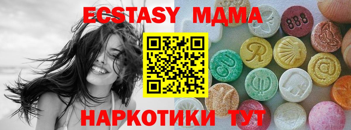 A PVP СОЛЬ   Гашиш  Старая Купавна  Кодеин  Мефедрон  Амфетамин кристаллы  ГАШИШ  Бошки Шишки  ТГК  Cocaine  Вход с VPN  МДМА  МЕФ  