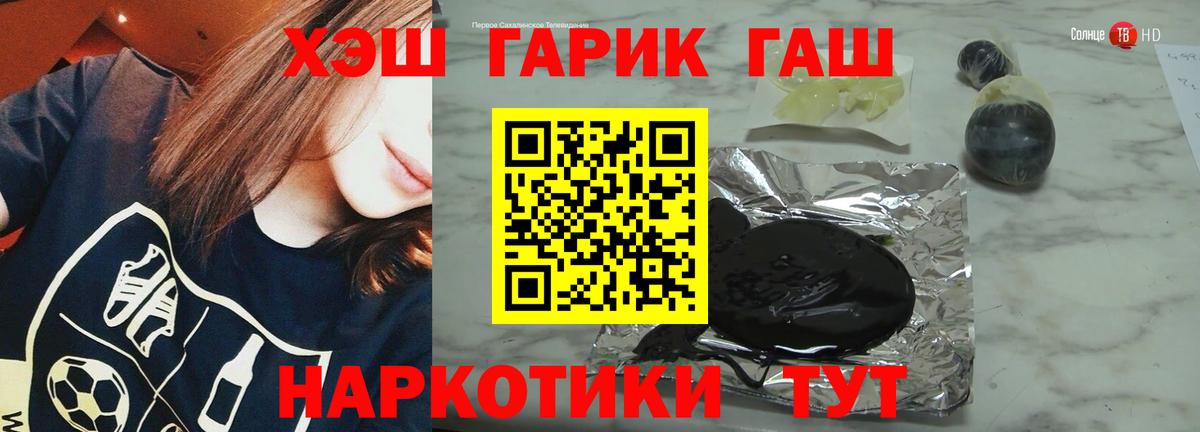 ГАШИШ убойный Старая Купавна