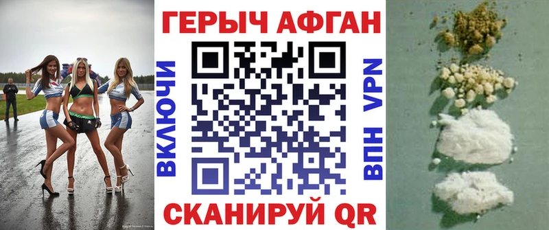 Героин герыч  Старая Купавна 