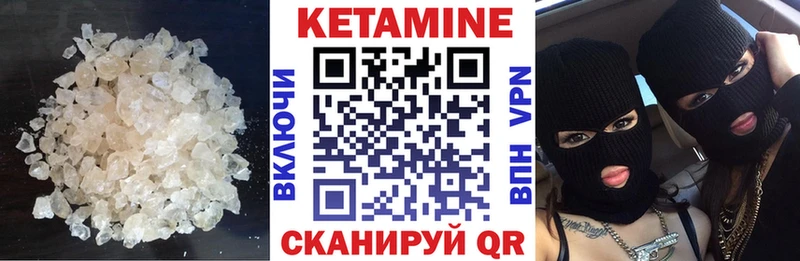 КЕТАМИН ketamine  продажа наркотиков  гидра ТОР  Старая Купавна 