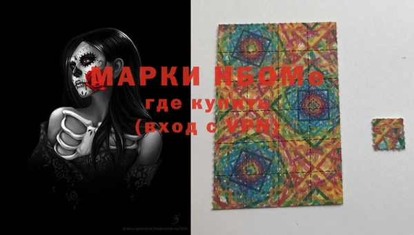 jwh Куйбышев