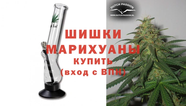 MDMA Кулебаки
