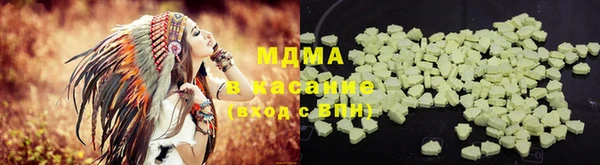 мдма Домодедово