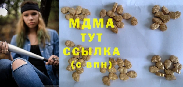 круглые Красноперекопск