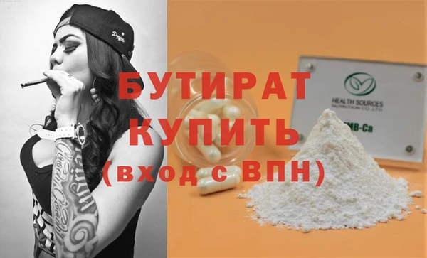 не бодяженный Краснослободск