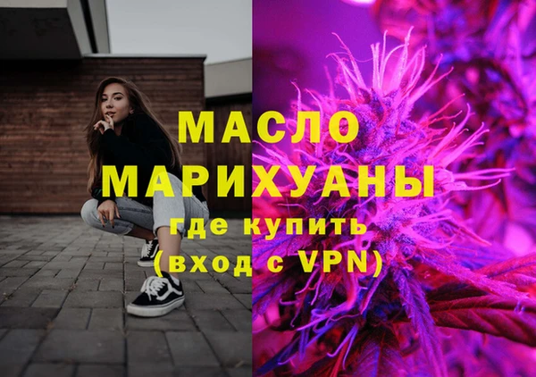 MDMA Кулебаки