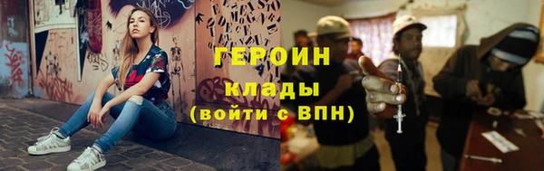мдма Домодедово