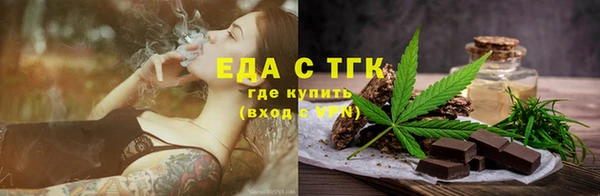 бутират Краснотурьинск