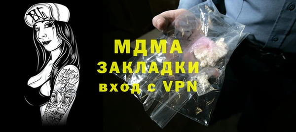 альфа пвп Кукмор
