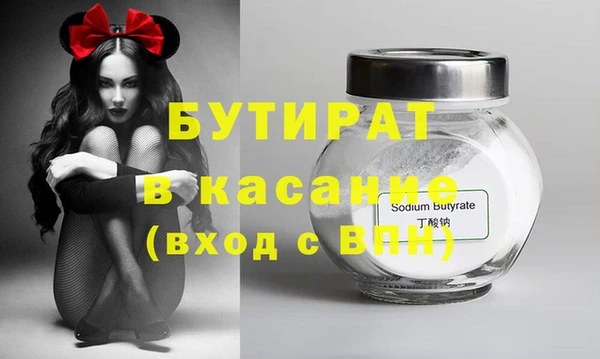 альфа пвп Кукмор