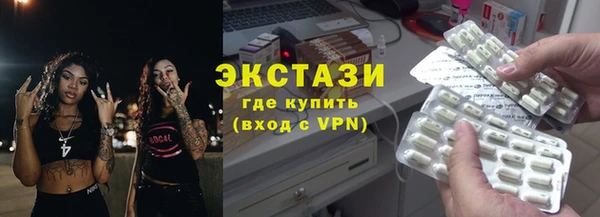 MDMA Кулебаки
