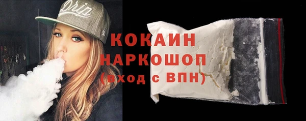 MDMA Кулебаки
