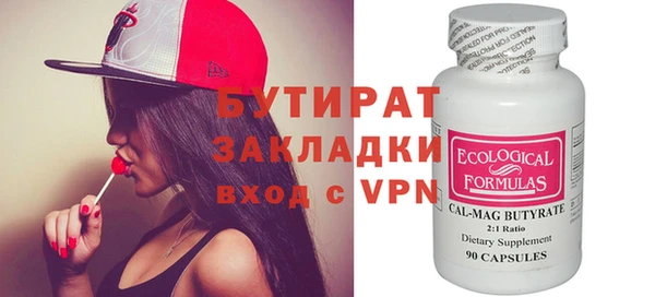 jwh Куйбышев