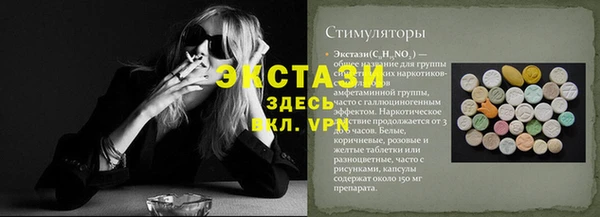 MDMA Кулебаки
