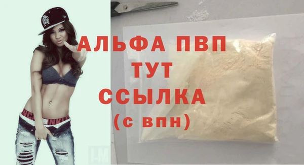 Альфа ПВП Одинцово