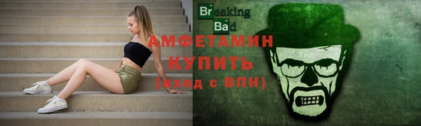 Альфа ПВП Одинцово