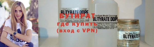 альфа пвп Кукмор