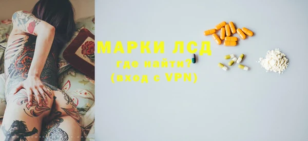 MDMA Кулебаки