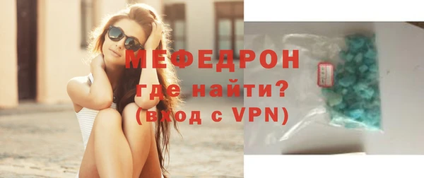 MDMA Кулебаки