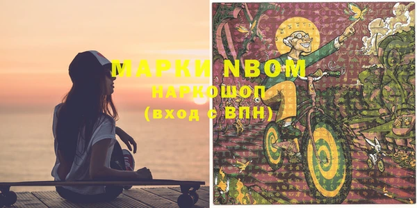 альфа пвп Кукмор