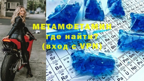 MDMA Кулебаки