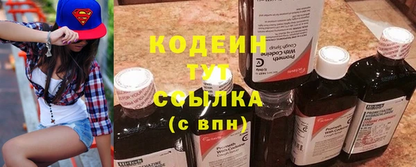 мдма Домодедово