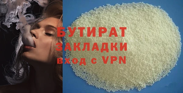 jwh Куйбышев