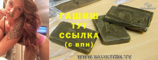 MDMA Кулебаки