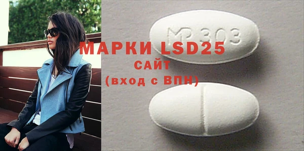 MDMA Кулебаки