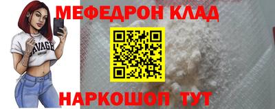 амф Балахна