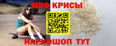 соль ск Наро-Фоминск