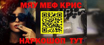 соль ск Наро-Фоминск