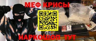 мдпв Нальчик