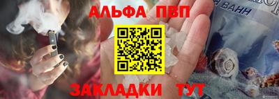 амф Нарткала