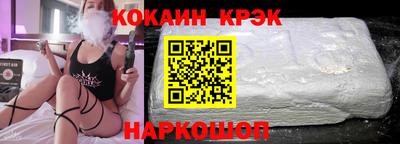 амф Нарткала