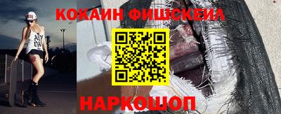 соль ск Наро-Фоминск