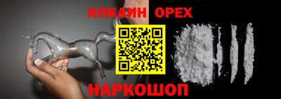 соль ск Наро-Фоминск