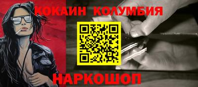 соль ск Наро-Фоминск