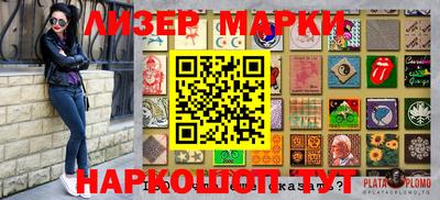 амф Балахна