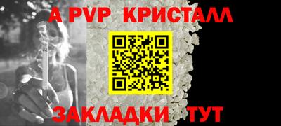 мдпв Нальчик