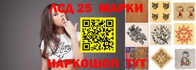соль ск Наро-Фоминск