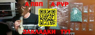 мдпв Нальчик