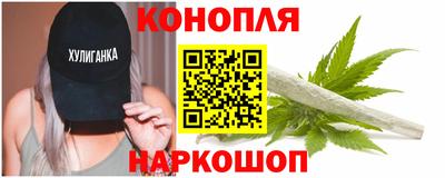 соль ск Наро-Фоминск