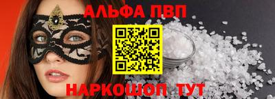 трава Обь
